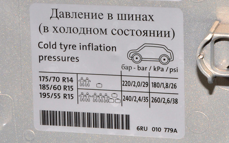 как правильно? — сайт За рулем www.zr.ru