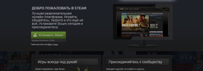 Steam побил свой очередной рекорд