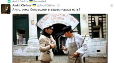 Посол Украины объяснил смысл &quot;веселых картинок&quot; о жертвах &quot;Боярышника&quot;