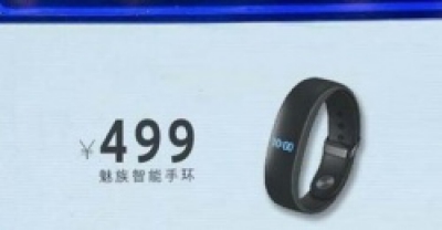 Известна цена на браслет Meizu H1