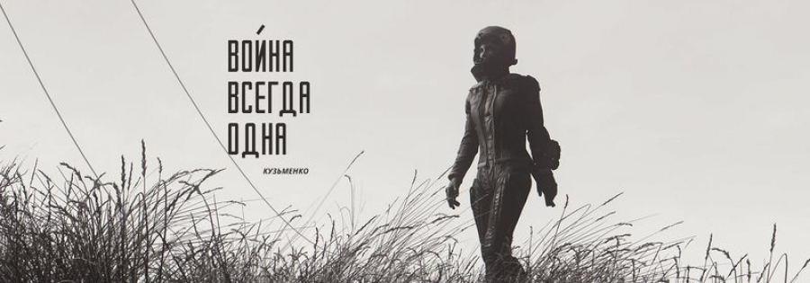Кузьменко и деньги Fallout 4. Эпопея.