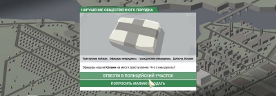 This Is the Police выйдет на консолях