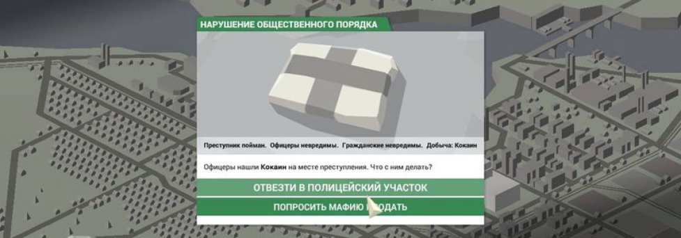 This Is the Police выйдет на консолях