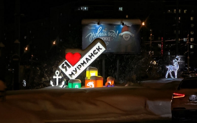 На автомобиле в Мурманск