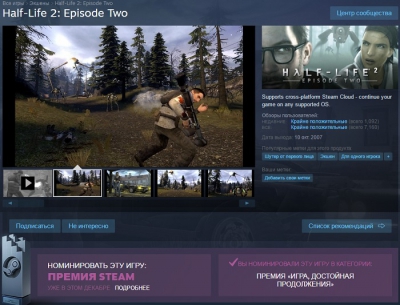 Episode Two на Steam-премию «Игра, достойная продолжения»