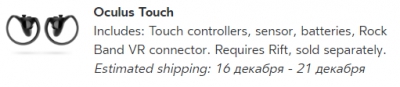 Сроки ожидания манипуляторов Oculus Touch растягиваются