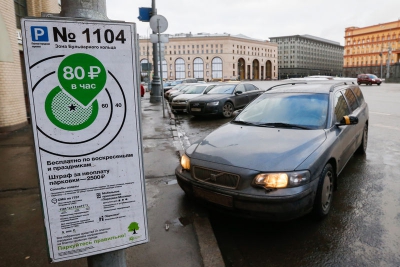 В Москве появился мошеннический сервис по оплате парковки