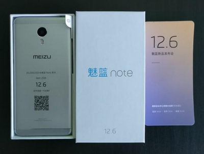 Meizu M5 Note анонсируют 6 декабря