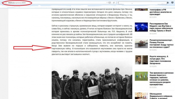 Андрей Бильжо заявил, что подвиг Космодемьянской