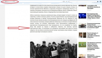 Андрей Бильжо заявил, что подвиг Космодемьянской