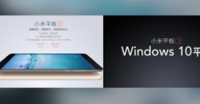 Презентация Xiaomi Mi Pad 3 на Windows 10 попала в сеть