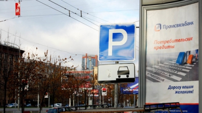 За пользователями каршеринга в Москве начнут следить