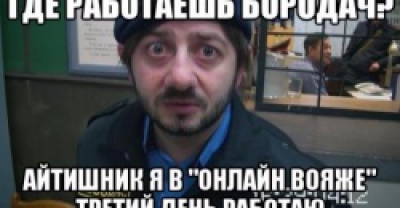 Горе-айтишник получил 1,5 года колонии за скачивание Windows 7