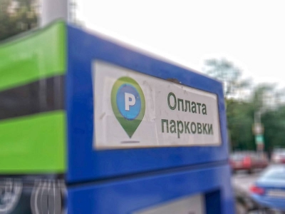 На новогодних праздниках парковка в Москве будет бесплатной