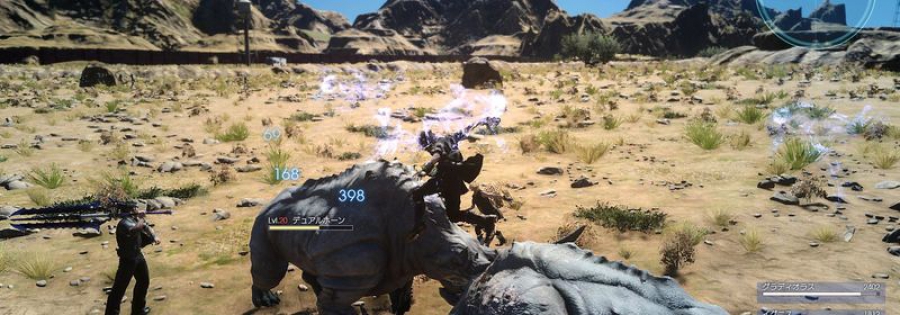 Гайд Final Fantasy XV — месторасположение лукианских томатов